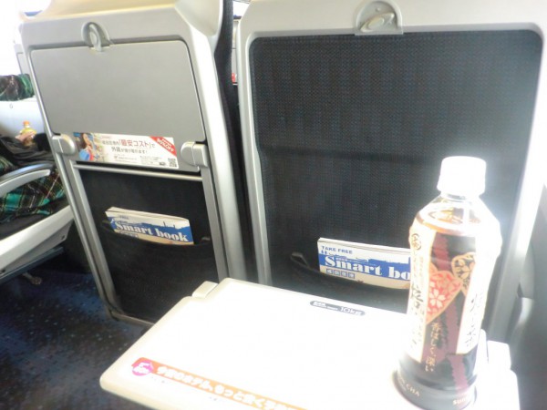 20130205_京急電車内にて